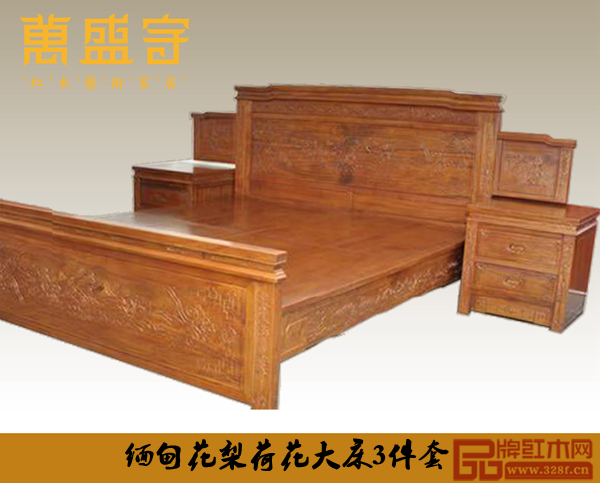 万盛宇《缅甸花梨荷花大床3件套》惊爆价:29800元 万盛宇《缅甸花梨荷花大床3件套》惊爆价:29800元