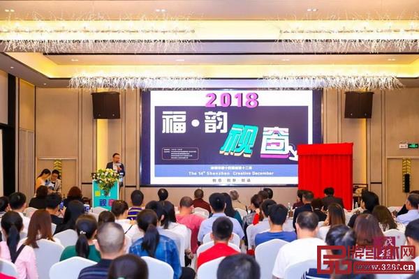 “粤港澳青年设计师交流中心”揭牌仪式在戴为生活美学馆举办的“福·韵视窗”第十四届创意十二月开幕式上进行 “粤港澳青年设计师交流中心”揭牌仪式在戴为生活美学馆举办的“福·韵视窗”第十四届创意十二月开幕式上进行