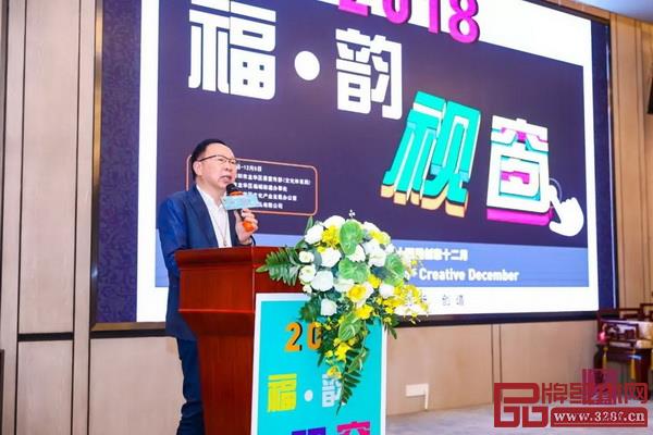香港家协会长张呈峰上台发言 香港家协会长张呈峰上台发言