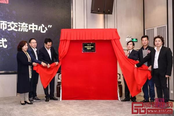 香港家协会长张呈峰、戴为生活美学馆创办人戴爱国、北京泓文博雅艺术馆馆长潘海英以及香港家协代表上台揭牌 香港家协会长张呈峰、戴为生活美学馆创办人戴爱国、北京泓文博雅艺术馆馆长潘海英以及香港家协代表上台揭牌