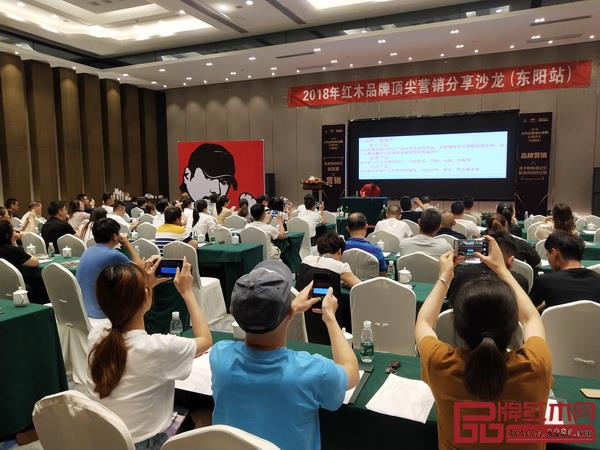 红木品牌营销沙龙的举行，引领正处深刻调整中的红木家具企业，树立品牌信心，突破企业现阶段亟需破解的发展瓶颈