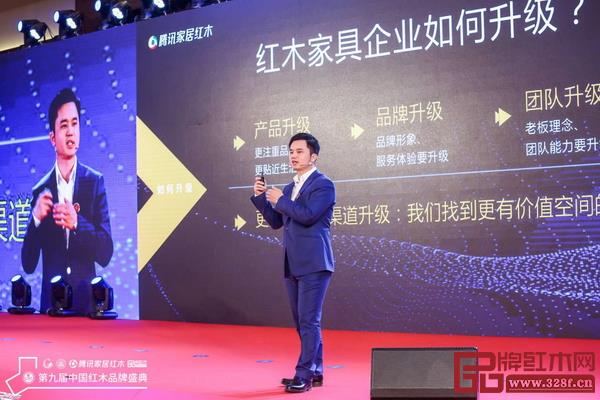 腾讯家居红木频道总编林伟华现场解读腾讯家居红木频道的定位、特色与发展方向 腾讯家居红木频道总编林伟华现场解读腾讯家居红木频道的定位、特色与发展方向