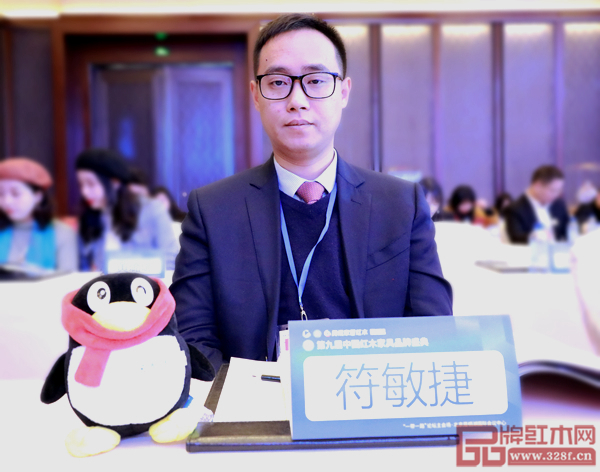 雄业·本木上造营销总监符敏捷受邀出席第九届中国红木家具品牌盛典 雄业·本木上造营销总监符敏捷受邀出席第九届中国红木家具品牌盛典