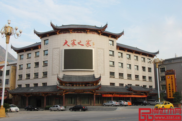 大家之家总部大厦位于莆田市仙游县坝下工艺城1-3号 大家之家总部大厦位于莆田市仙游县坝下工艺城1-3号