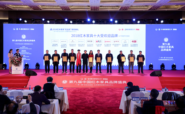 盛世周木匠斩获第九届中国红木家具品牌盛典红品奖·2018红木家具十大受欢迎品牌,董事长周新华(左二)领奖 盛世周木匠斩获第九届中国红木家具品牌盛典红品奖·2018红木家具十大受欢迎品牌,董事长周新华(左二)领奖