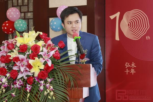 弘木传媒CEO林伟华进行总结发言 弘木传媒CEO林伟华进行总结发言