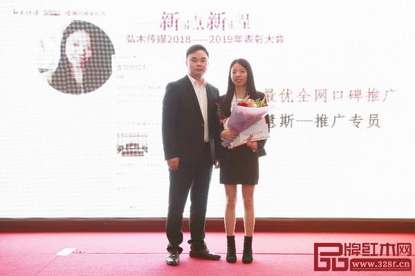 技术部总监罗建军(左)为2018年年度最优全网口碑推广获奖者颁奖 技术部总监罗建军(左)为2018年年度最优全网口碑推广获奖者颁奖
