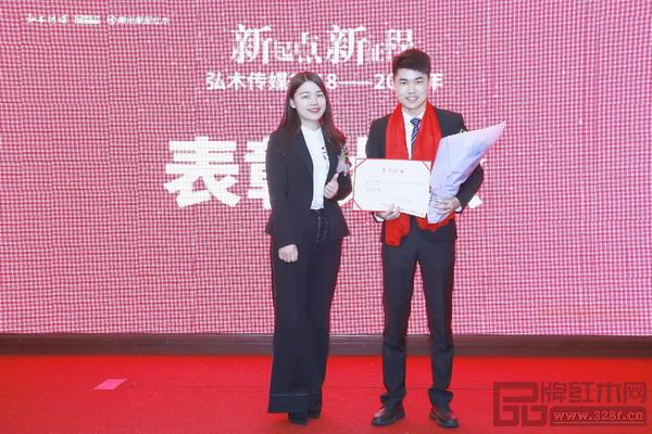 商务记者部总监舒鋆鋆(左)为2018年年度优秀主持人颁奖 商务记者部总监舒鋆鋆(左)为2018年年度优秀主持人颁奖