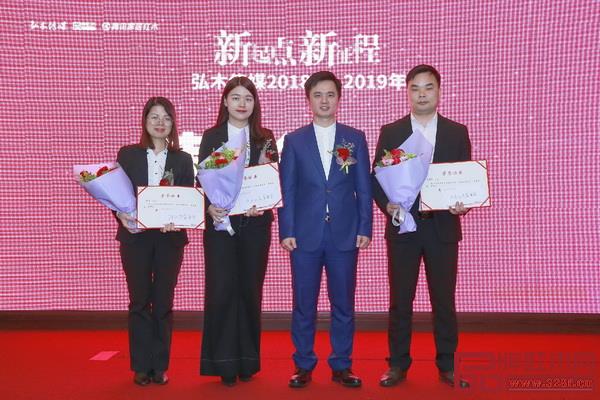 弘木传媒CEO林伟华(右四)为2018年年度优秀管理者颁奖 弘木传媒CEO林伟华(右四)为2018年年度优秀管理者颁奖