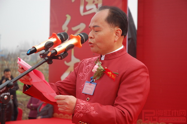 香港家居产业园董事长任作辉致欢迎辞 香港家居产业园董事长任作辉致欢迎辞