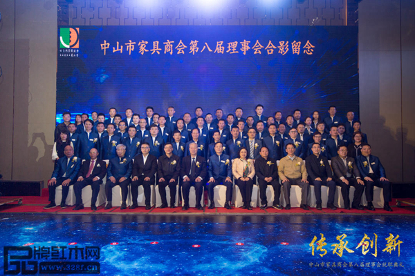 “传承•创新”为主题的第八届理事会就职典礼暨新春联欢晚会在中山市希尔顿酒店举行