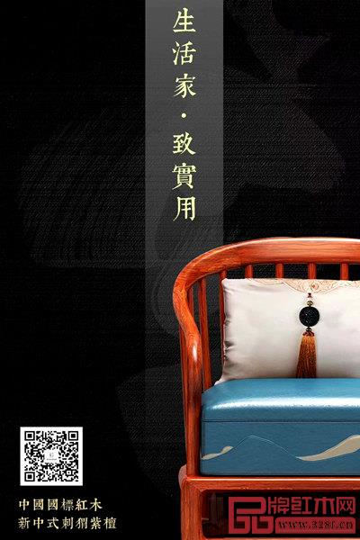 墨+新中式红木家具,传承宋明红木美学,彰显当代人文生活方式 墨+新中式红木家具,传承宋明红木美学,彰显当代人文生活方式