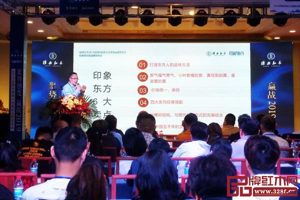 “印象东方”总经理厉向红向经销商介绍新品牌的6大卖点 “印象东方”总经理厉向红向经销商介绍新品牌的6大卖点