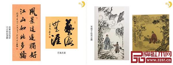 文化艺术大咖的部分书画作品 文化艺术大咖的部分书画作品