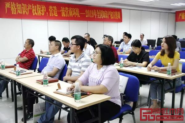 知识产权培训讲座现场 知识产权培训讲座现场