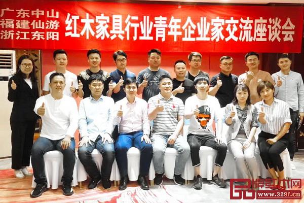 出席交流座谈会的青年企业家代表合影 出席交流座谈会的青年企业家代表合影
