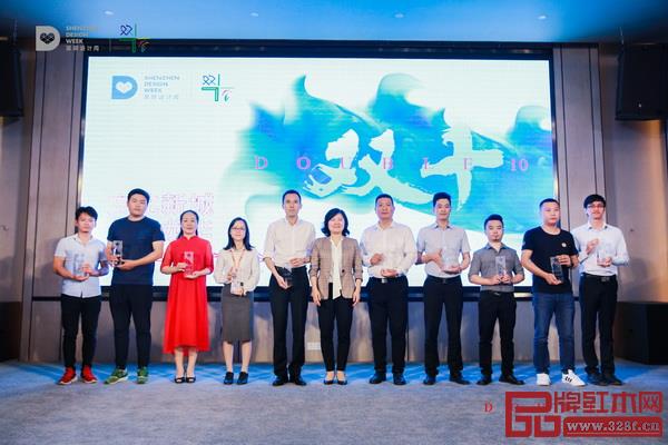 戴为尤品代表作《蓝山客厅系列》(右五)斩获深圳市龙华区“双十” 文化创意设计一等奖 戴为尤品代表作《蓝山客厅系列》(右五)斩获深圳市龙华区“双十” 文化创意设计一等奖