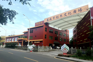 喜迎文博会｜万盛宇带来红木触底狂欢，爆款低至18000元