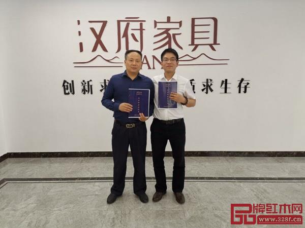 战果累累,汉府家具旗下品牌“汉府·名檀”成功签约多家专卖店 战果累累,汉府家具旗下品牌“汉府·名檀”成功签约多家专卖店