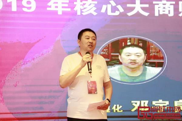 中信红木2018年度金牌经销商获得者邓宇良进行分享 中信红木2018年度金牌经销商获得者邓宇良进行分享