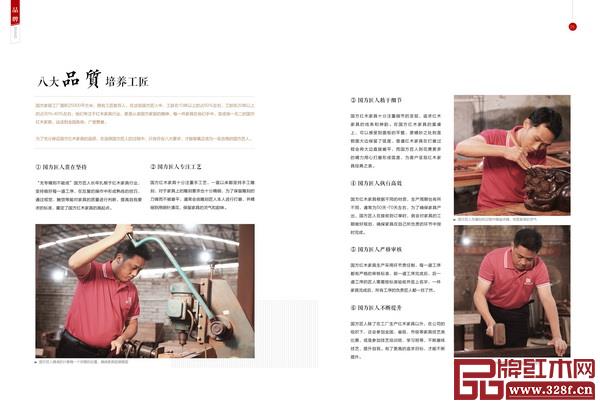 八大标准培养工匠 八大标准培养工匠