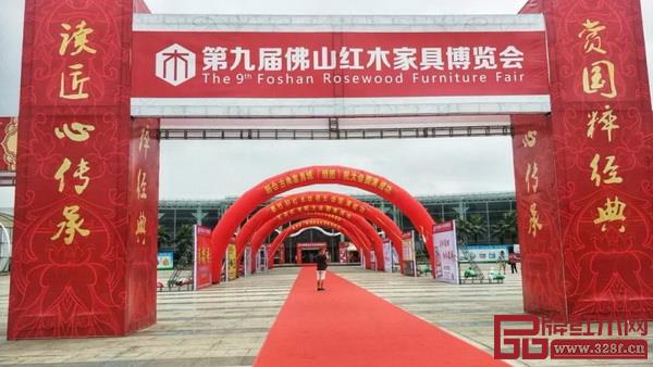 第九届佛山红木家具博览会举行,新会红木家具企业组团参展 第九届佛山红木家具博览会举行,新会红木家具企业组团参展