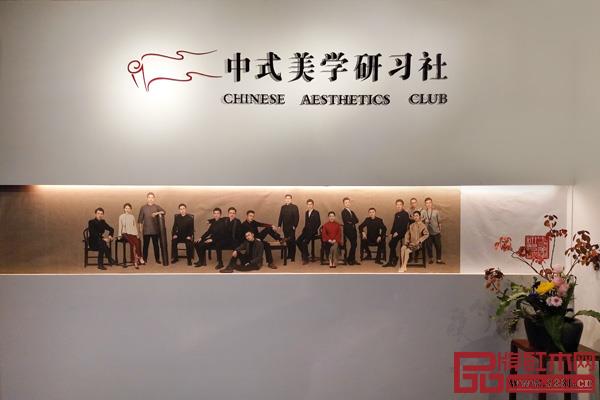 仙游“红木二代”,将一帮年轻人聚合在一起,以“中式美学研习社”为组织,传播红木家具文化,传承传统手艺(红桥红供图) 仙游“红木二代”,将一帮年轻人聚合在一起,以“中式美学研习社”为组织,传播红木家具文化,传承传统手艺(红桥红供图)