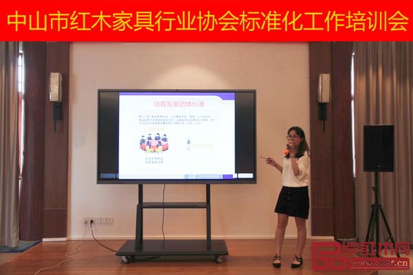 培训会邀请标准化专家叶秋仪和陈浩镭进行授课 培训会邀请标准化专家叶秋仪和陈浩镭进行授课