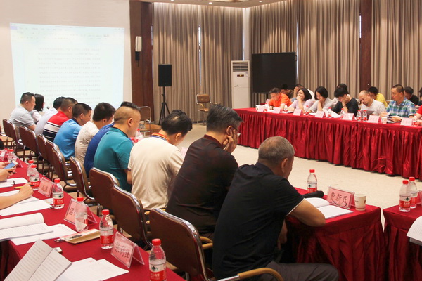 中山市红木家具行业协会团体标准审定会成功召开