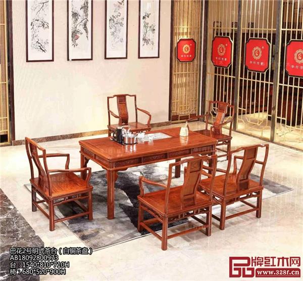 华行红木 佛山红木家具 华行红木 佛山红木家具
