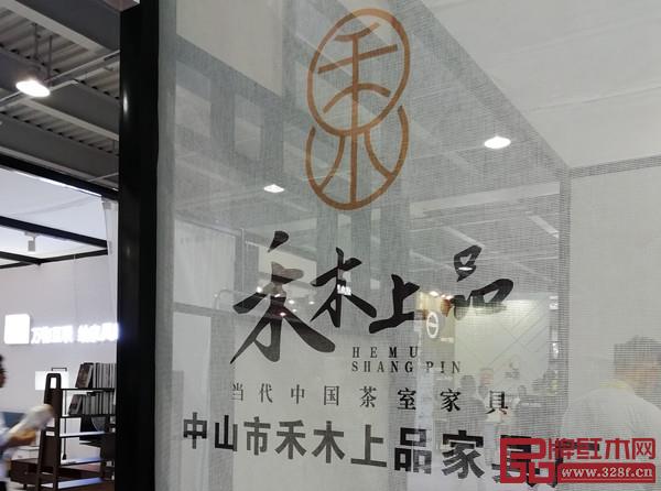 红宝轩、观山雅院、禾木上品等红木家具品牌亮相东莞名家具展 红宝轩、观山雅院、禾木上品等红木家具品牌亮相东莞名家具展