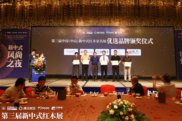 互联网+时代的红木产业新科技，金隆红木经销商大会抢眼发布！