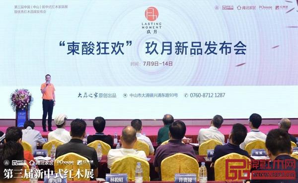 玖月“柬酸狂欢”新品发布会 玖月“柬酸狂欢”新品发布会