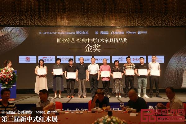 全联艺术红木家具专业委员会顾问、中国红木家具技术专家曹新民(左四)和全联艺术红木家具专业委员会专家顾问、华南农业大学博士生导师李凯夫(左五)为“匠心守艺·经典中式红木家具精品奖·金奖”的获奖企业良辰轩、飞龙红木、金隆·金鲤鱼、古木印象、祥瑞坊、善云红木、伟世鸿泰、呈麟红木颁奖 全联艺术红木家具专业委员会顾问、中国红木家具技术专家曹新民(左四)和全联艺术红木家具专业委员会专家顾问、华南农业大学博士生导师李凯夫(左五)为“匠心守艺·经典中式红木家具精品奖·金奖”的获奖企业良辰轩、飞龙红木、金隆·金鲤鱼、古木印象、祥瑞坊、善云红木、伟世鸿泰、呈麟红木颁奖