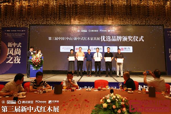 墨+新中式品牌荣获优选品牌,企业代表(右二)上台领奖 墨+新中式品牌荣获优选品牌,企业代表(右二)上台领奖