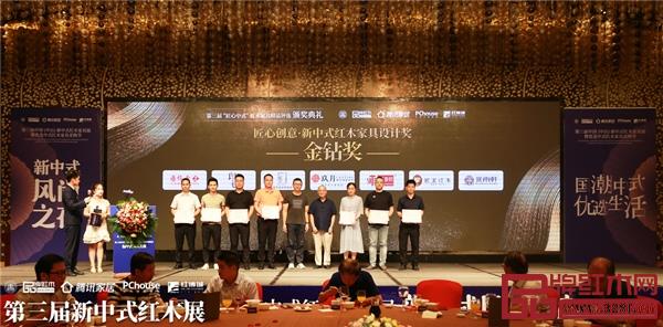 雍博堂红木·春风强势启航，精品力作斩获新中式红木展金钻奖