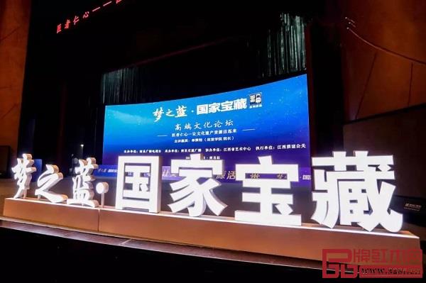 《梦之蓝·国家宝藏》国宝大赏系列活动现场 《梦之蓝·国家宝藏》国宝大赏系列活动现场