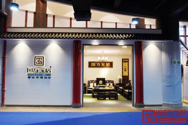 国方家居（展位号：A01）