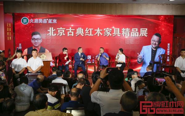 王刚老师受邀出席2019中国北京首届红木家具博览会暨收藏专家王刚见面会 王刚老师受邀出席2019中国北京首届红木家具博览会暨收藏专家王刚见面会