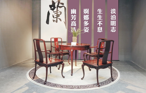 当代君子系列《兰花椅》 当代君子系列《兰花椅》