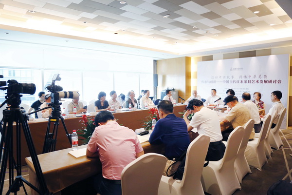  《传承与创新——中国当代红木家具艺术发展研讨会》现场
