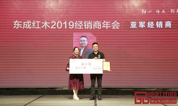 东成红木副董事长林霞(左)为东成红木2018年度销售亚军经销商颁奖 东成红木副董事长林霞(左)为东成红木2018年度销售亚军经销商颁奖