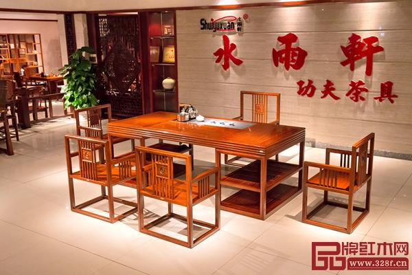 水雨轩商务新中式茶台《轩骏茶台》 水雨轩商务新中式茶台《轩骏茶台》