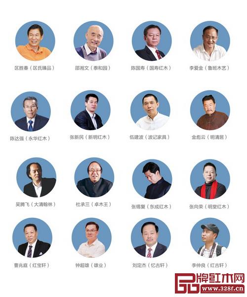 目前,红木家具类别中共有16位拥有传承创新精神的中国传统工艺大师 目前,红木家具类别中共有16位拥有传承创新精神的中国传统工艺大师