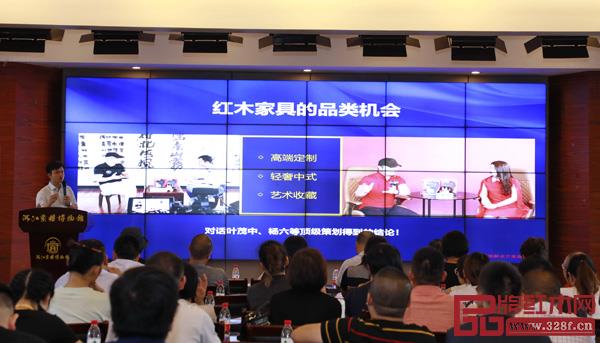 全联艺术红木家具专业委员会执行会长、弘木传媒CEO林伟华在“网络赋能红木品牌新营销”主题分享时表示,红木行业机会很多,关键在于企业能不能把握的住 全联艺术红木家具专业委员会执行会长、弘木传媒CEO林伟华在“网络赋能红木品牌新营销”主题分享时表示,红木行业机会很多,关键在于企业能不能把握的住