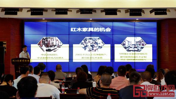 全联艺术红木家具专业委员会执行会长、弘木传媒CEO林伟华在“网络赋能红木品牌新营销”主题分享时表示,红木行业机会很多,关键在于企业能不能把握的住 全联艺术红木家具专业委员会执行会长、弘木传媒CEO林伟华在“网络赋能红木品牌新营销”主题分享时表示,红木行业机会很多,关键在于企业能不能把握的住