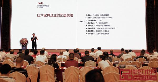 在第三届中国(中山)新中式红木家具展上,许柏鸣教授指出,只有在前期规划好路线图,才能更快更好地走到目的地。红木行业未来出路要看企业如何做好顶层设计,给自己定好位,进而配置必要的资源和建设必要的能力 在第三届中国(中山)新中式红木家具展上,许柏鸣教授指出,只有在前期规划好路线图,才能更快更好地走到目的地。红木行业未来出路要看企业如何做好顶层设计,给自己定好位,进而配置必要的资源和建设必要的能力