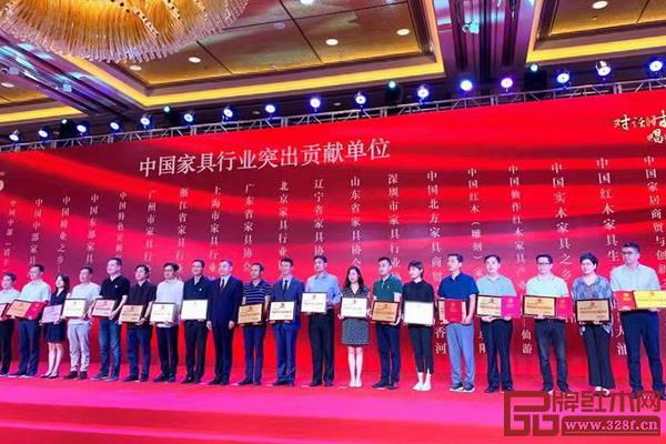  “中国家具行业突出贡献单位”获奖代表领奖