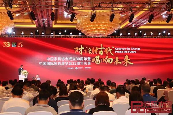  中国家具协会成立30周年暨中国国际家具展览会25周年庆典现场
