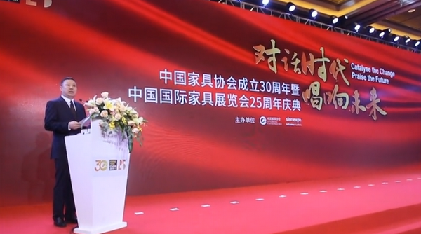  中国轻工业联合会党委副书记、世界家具联合会主席、亚洲家具联合会会长、中国家具协会理事长徐祥楠进行主旨演讲